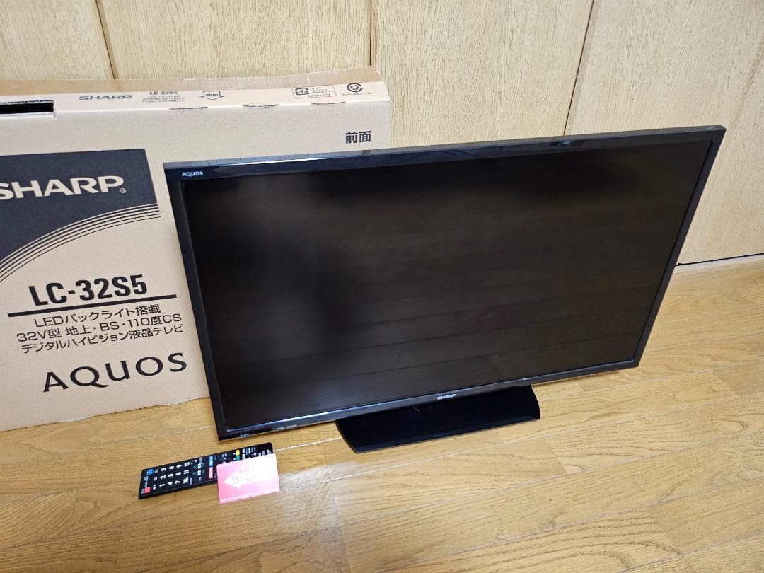SHARP AQUOS LC-32S5 32インチ【液晶テレビ】【取扱説明書付】