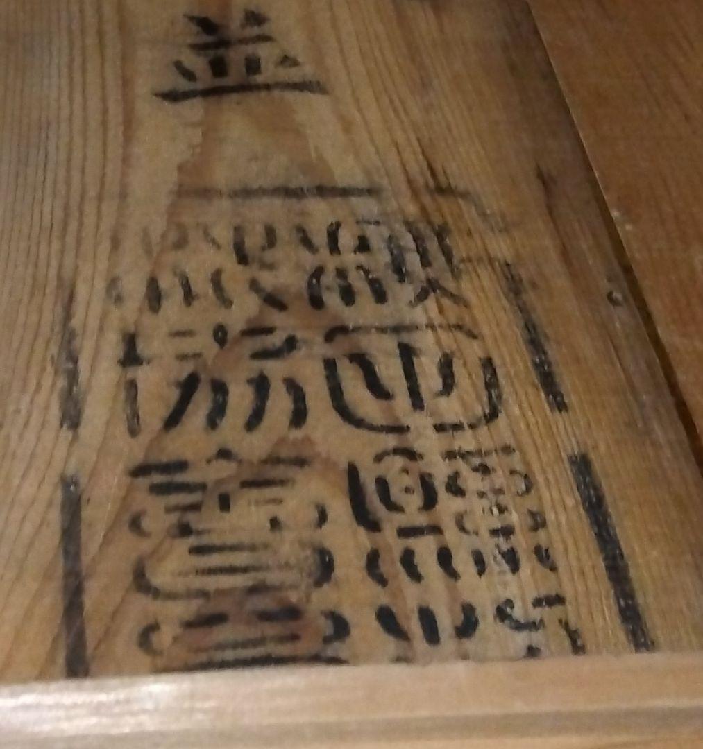 【昭和レトロ】最終値下げ♦ 木製下駄箱 （右端は傘立）✰寄木細工？