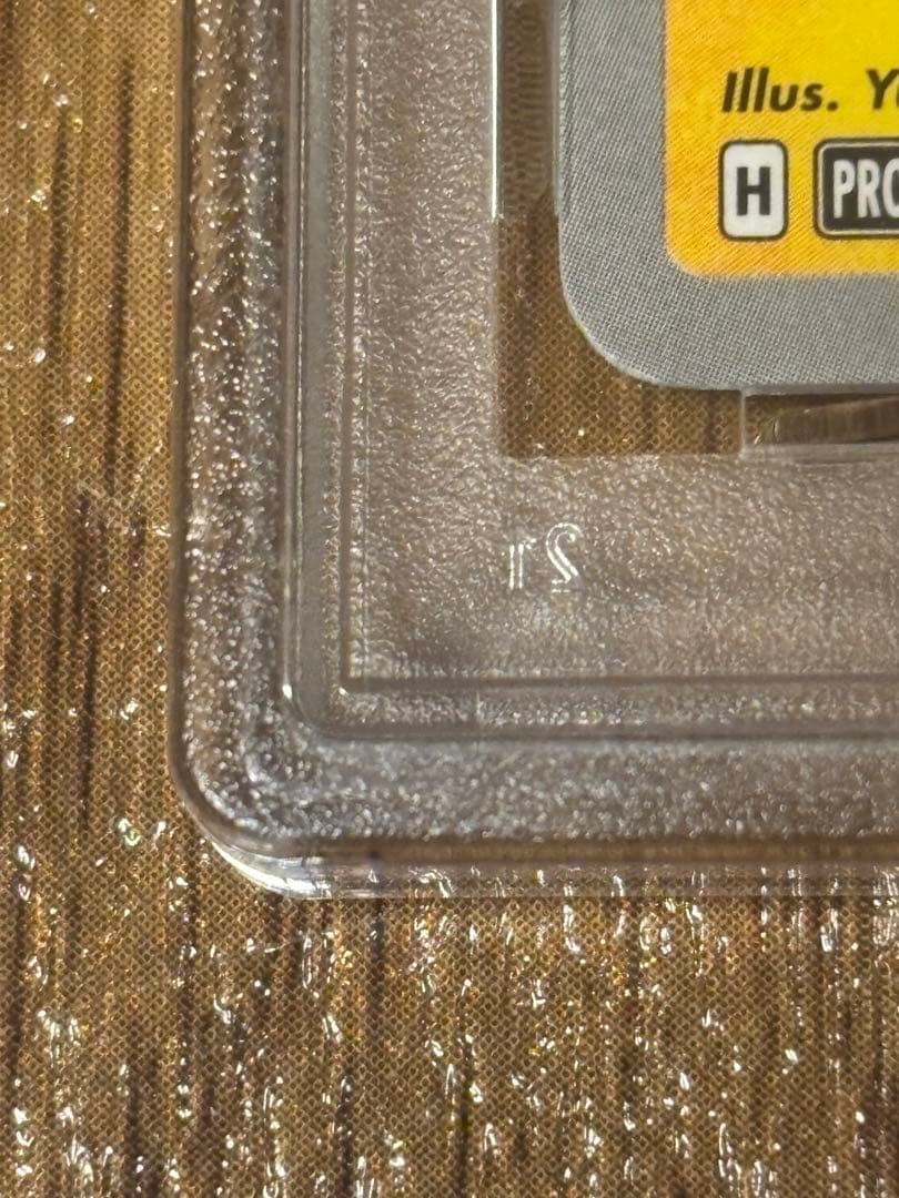 ピカチュウ　マクドナルド　psa10