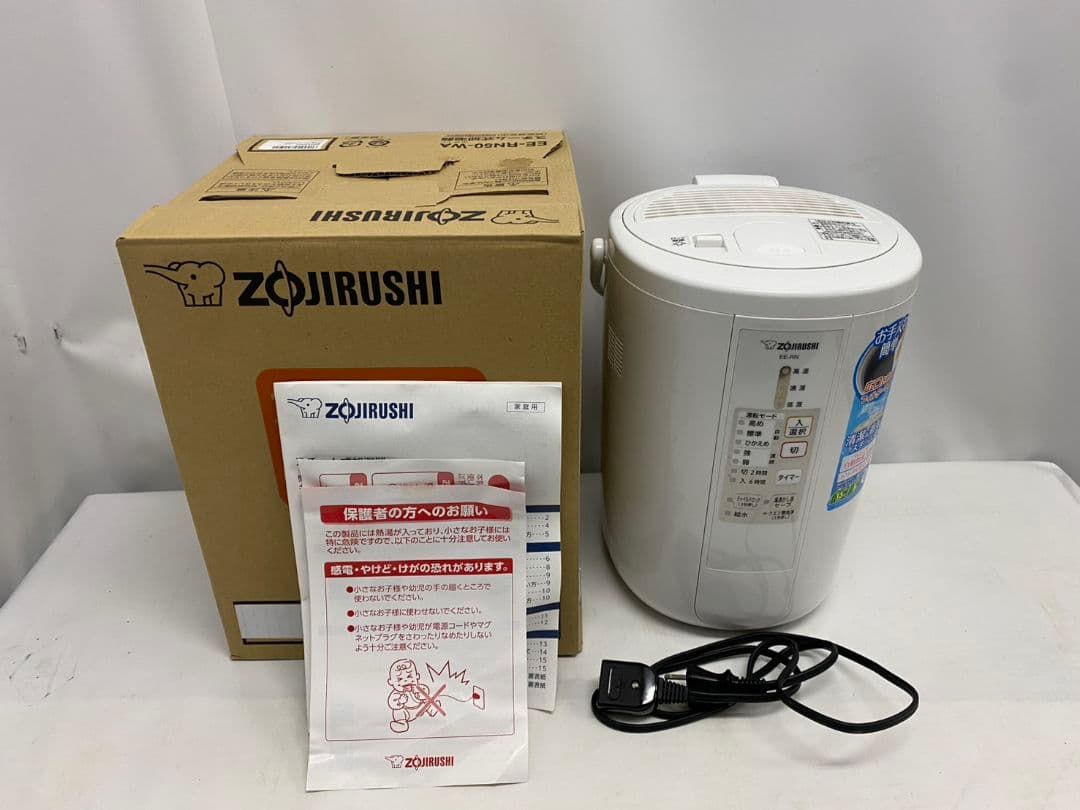 象印 スチーム式加湿器 EE-RN50 2019年製 加湿器 ホワイト