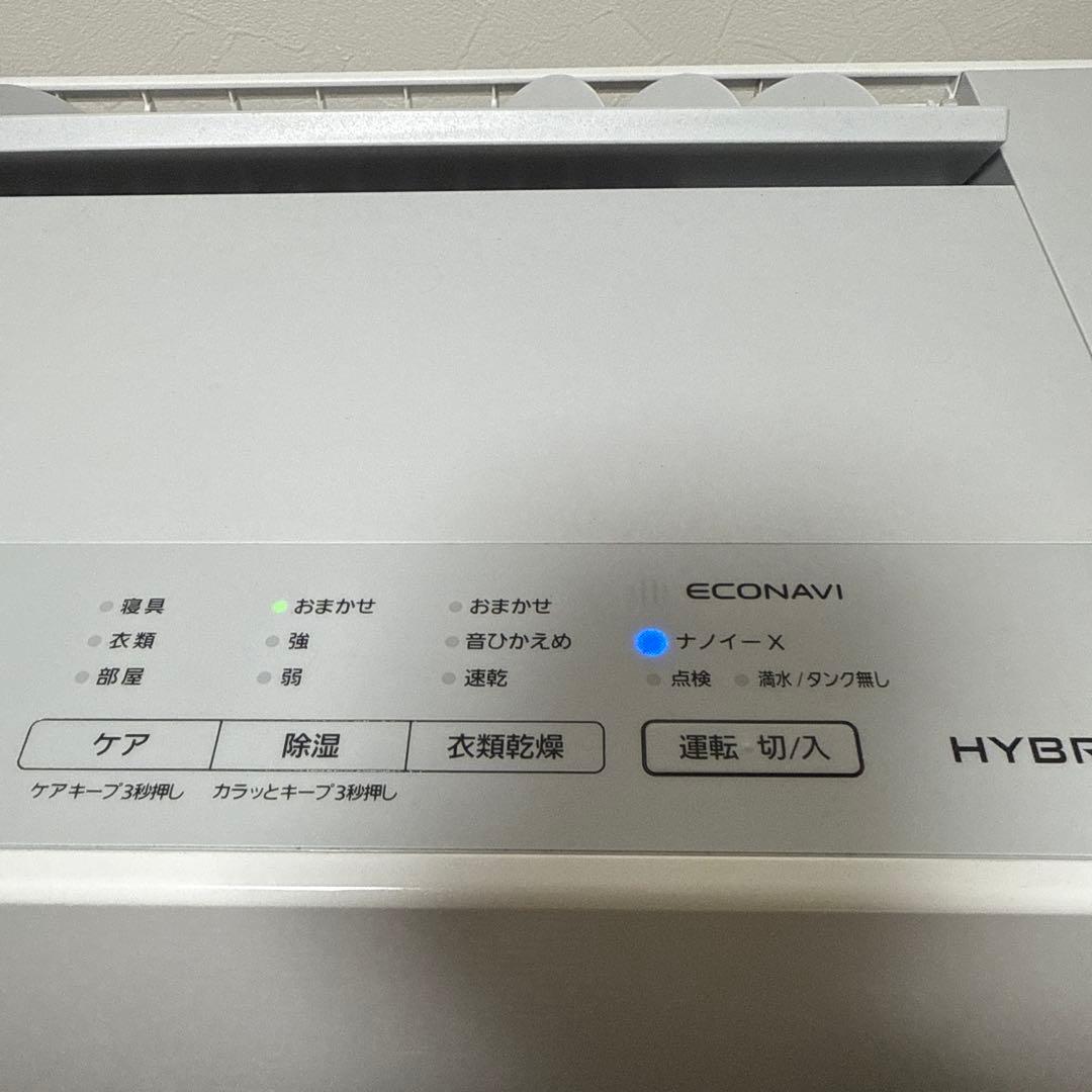 美品　パナソニックPanasonic 衣類乾燥除湿機 F-YHUX90