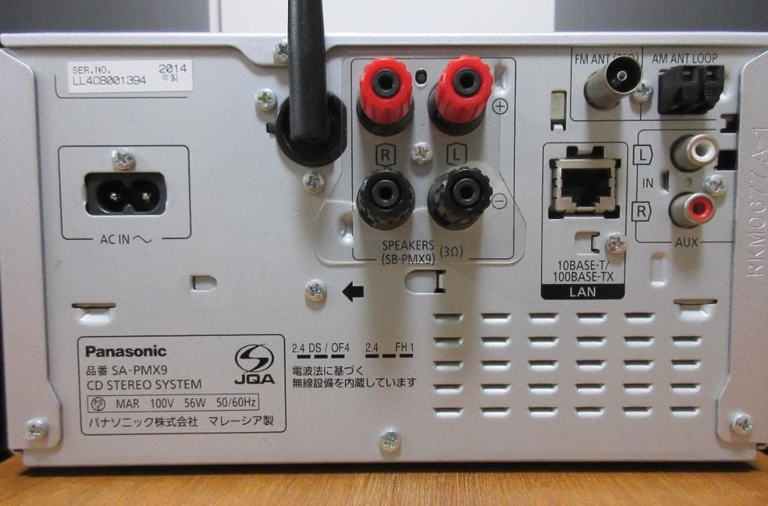 Panasonic SA-PMX9 コンポ Bluetooth対応 リモコン付き