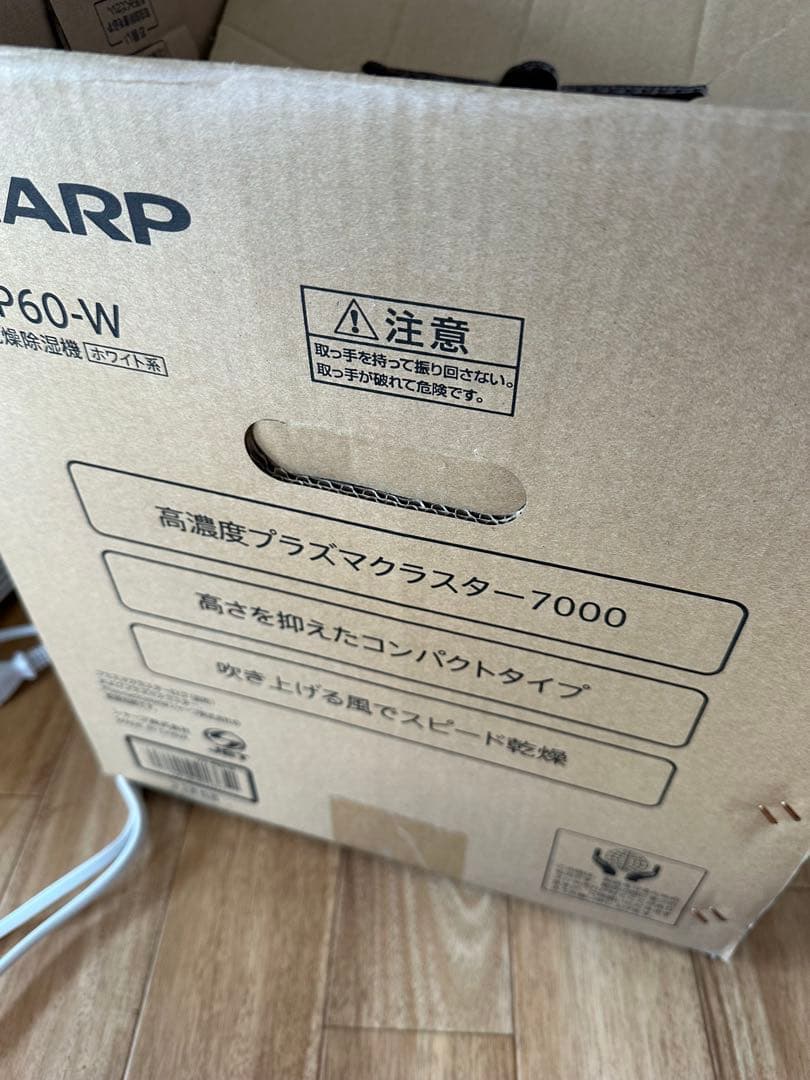 SHARP CV-P60-W 除湿機 ホワイト