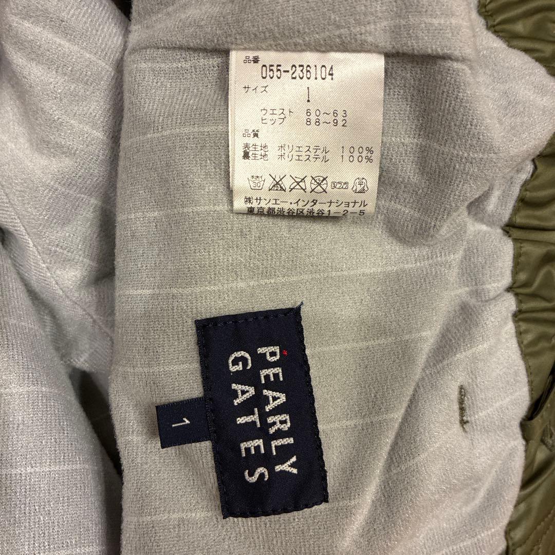 パーリーゲイツ　防寒　パンツ　size 1