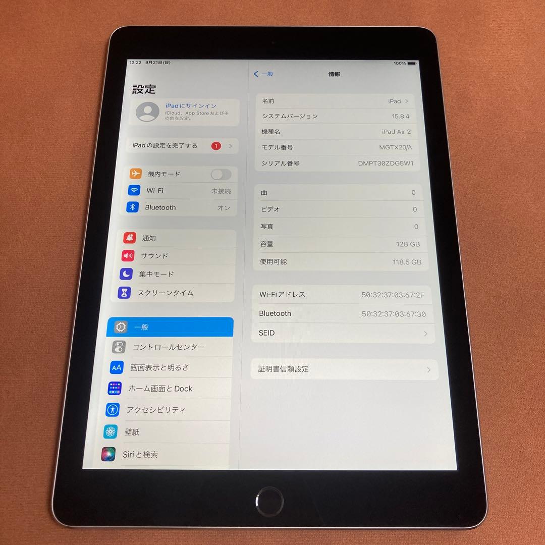 812 電池最良好☆iPad Air2 第2世代 128GB WIFIモデル☆