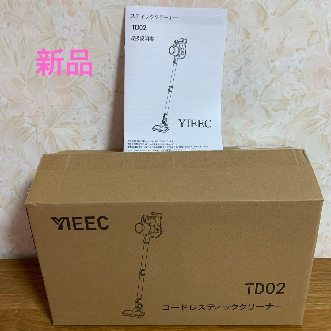 ❣️多機能❣️軽量❣️掃除機 コードレス超強力吸引 サイクロン スティッククリーナー