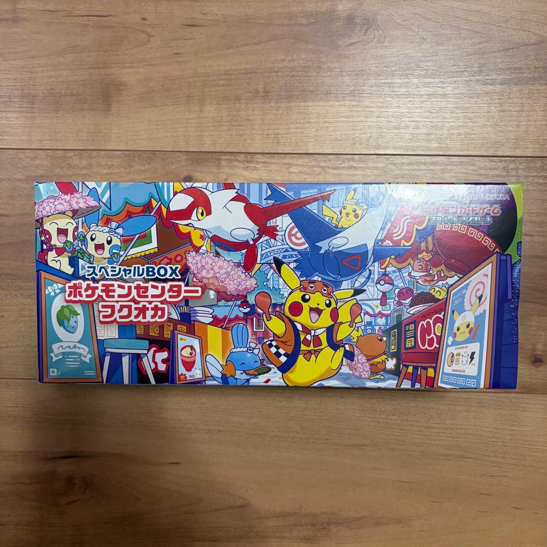 スペシャルBOX　ポケモンセンター　フクオカ　未開封　シュリンク付