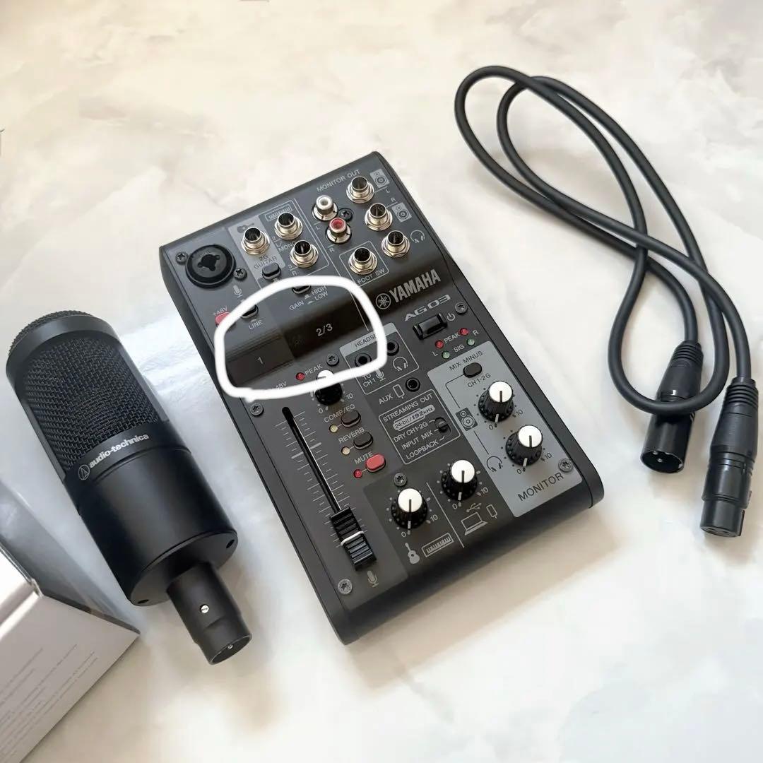 【配信機材セット】AG03 ＆ AT2035