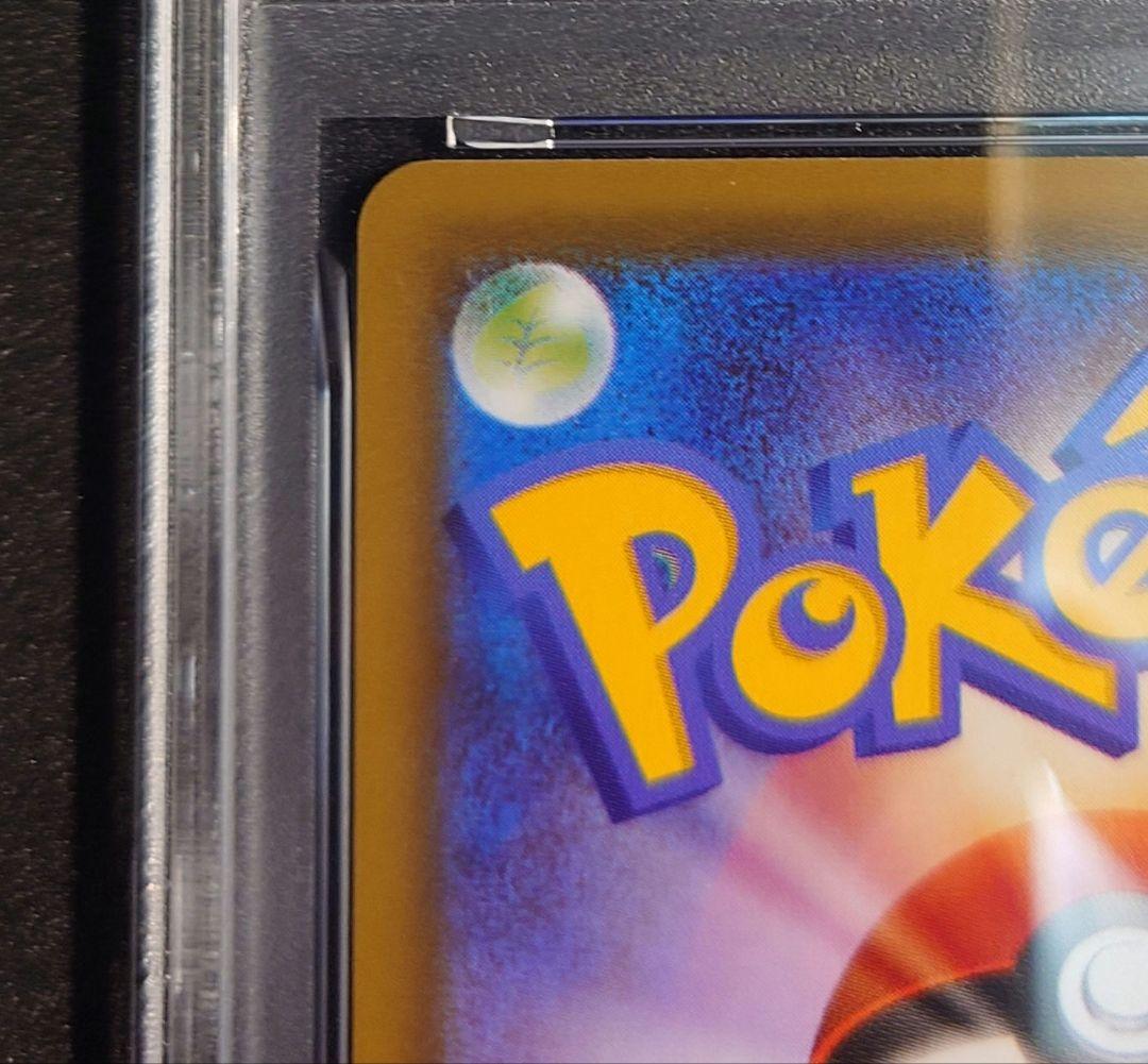 【PSA10】レックウザv　プロモ