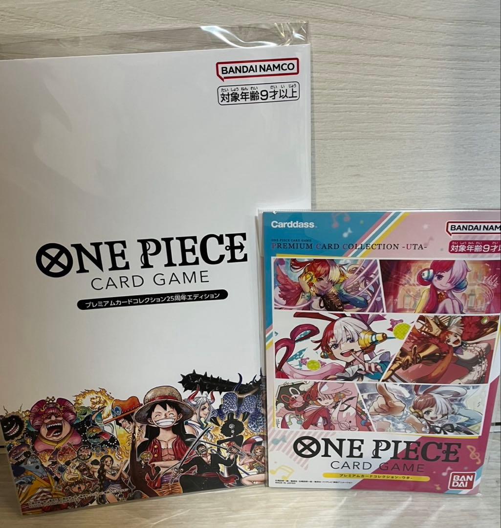 ワンピースカード　プレミアムカードコレクション2点セット