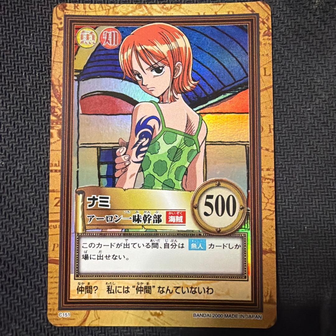 旧ワンピース カードダス ハイパーバトル ナミ C151 完美品