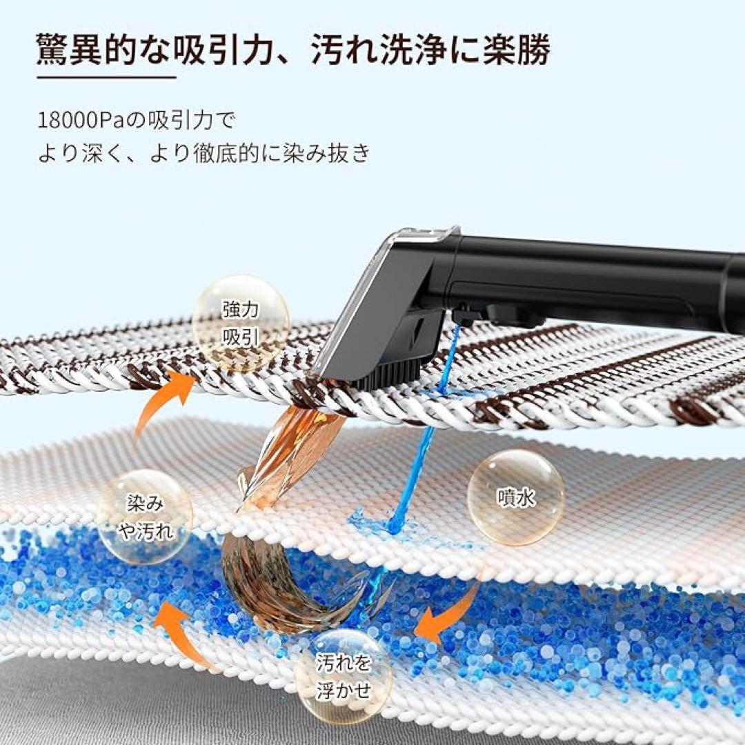 Yadea R3 カーペットクリーナー18000Pa 超強吸引力