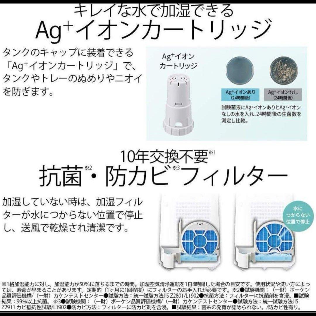 【新品】 空気清浄機 SHARP プラズマクラスター 本体 KC-G50-W