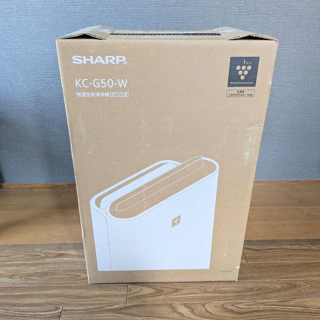 【新品】 空気清浄機 SHARP プラズマクラスター 本体 KC-G50-W