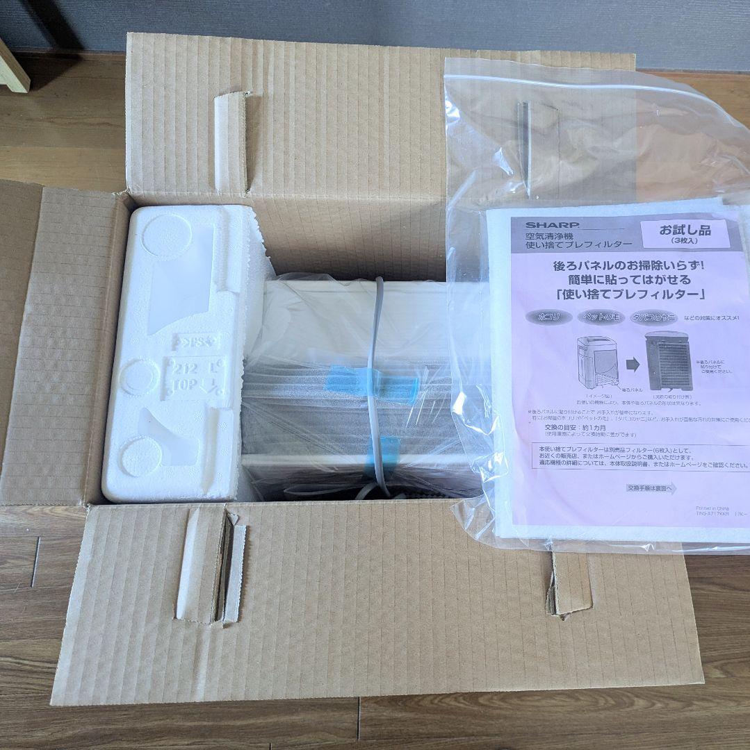 【新品】 空気清浄機 SHARP プラズマクラスター 本体 KC-G50-W