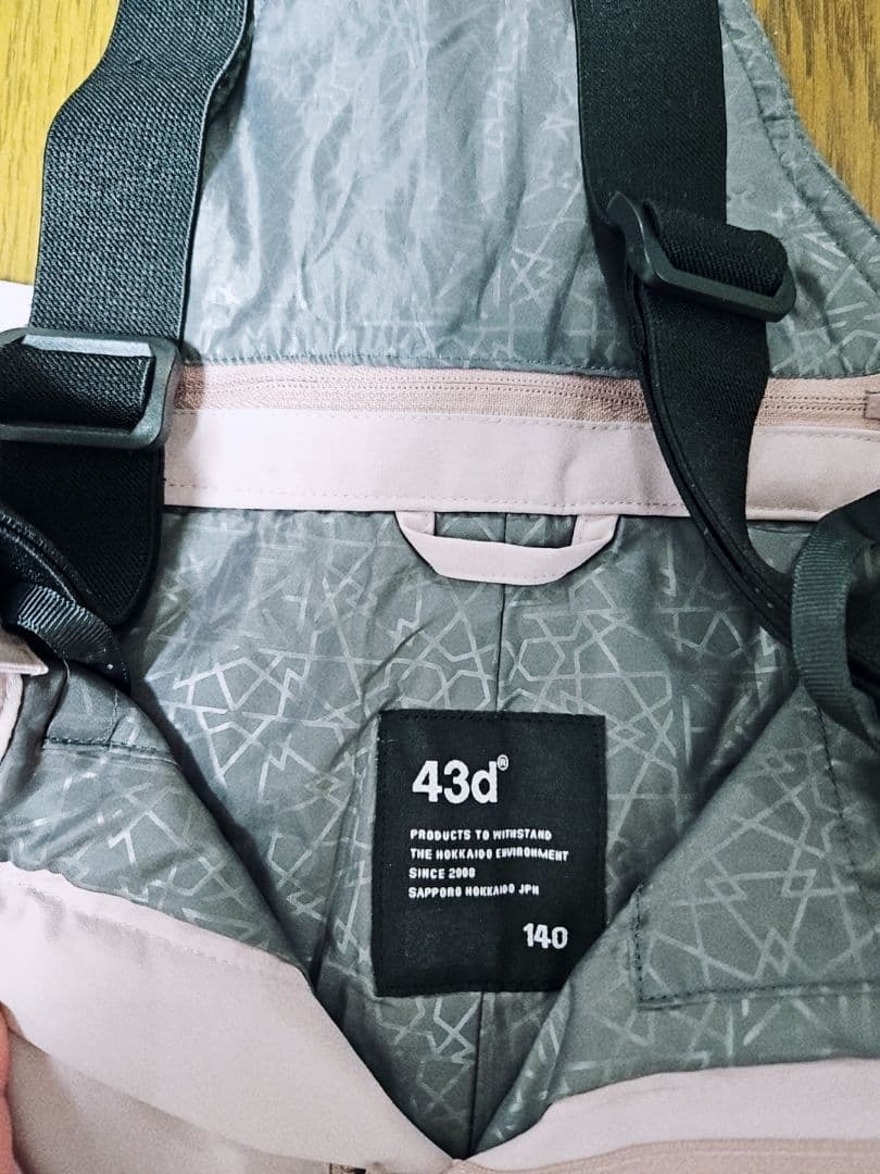 スキーウェア　140　BURTON　43d