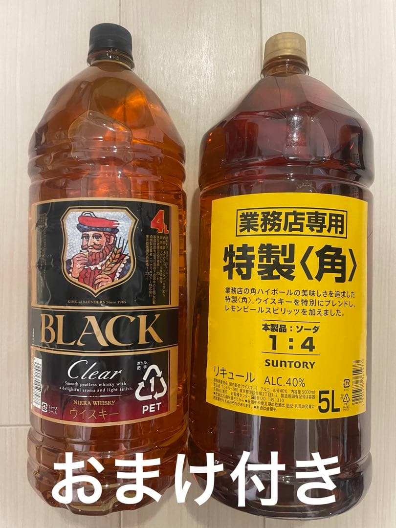 角 特製業務用ウイスキー 5L ×1 ブラックニッカ 4L ×1 《おまけ付き》