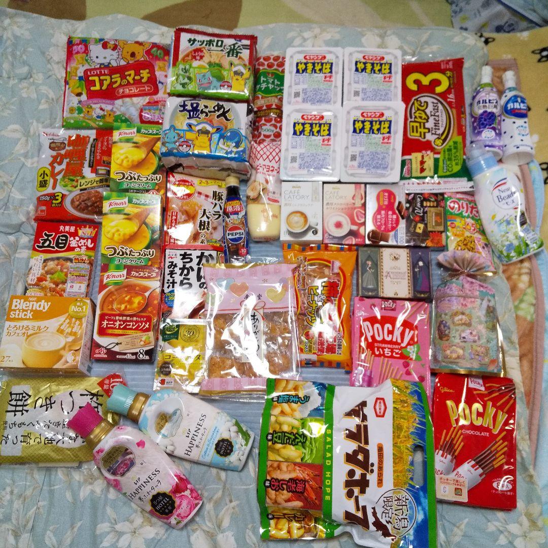 急遽明日までの出品‼️お菓子、ペヤング、カルピス、ラーメン等が詰め合わせ‼️