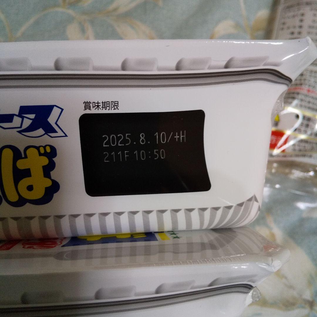 急遽明日までの出品‼️お菓子、ペヤング、カルピス、ラーメン等が詰め合わせ‼️