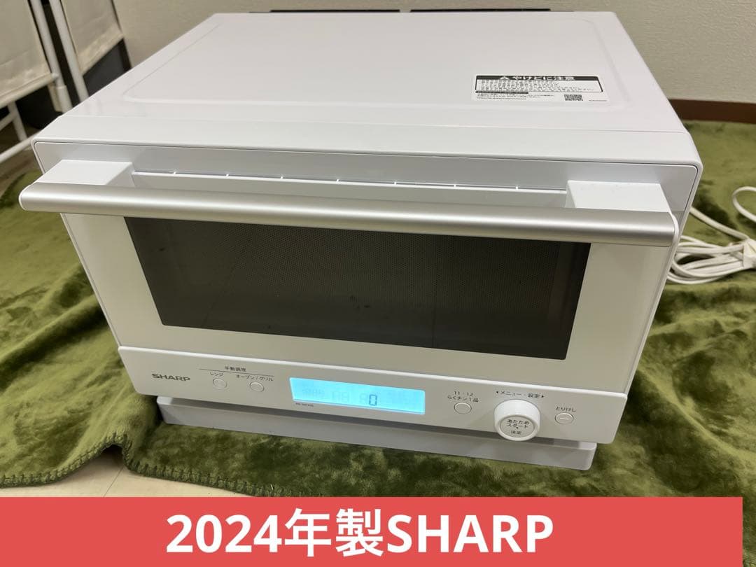 【2024年製】SHARPオーブンレンジRE-WF235-W 識番 T