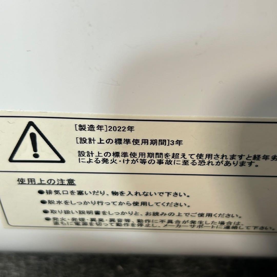 eモンズ 小型衣類乾燥機 ウォームドライヤー3.0 コンパクト 家電 d4007