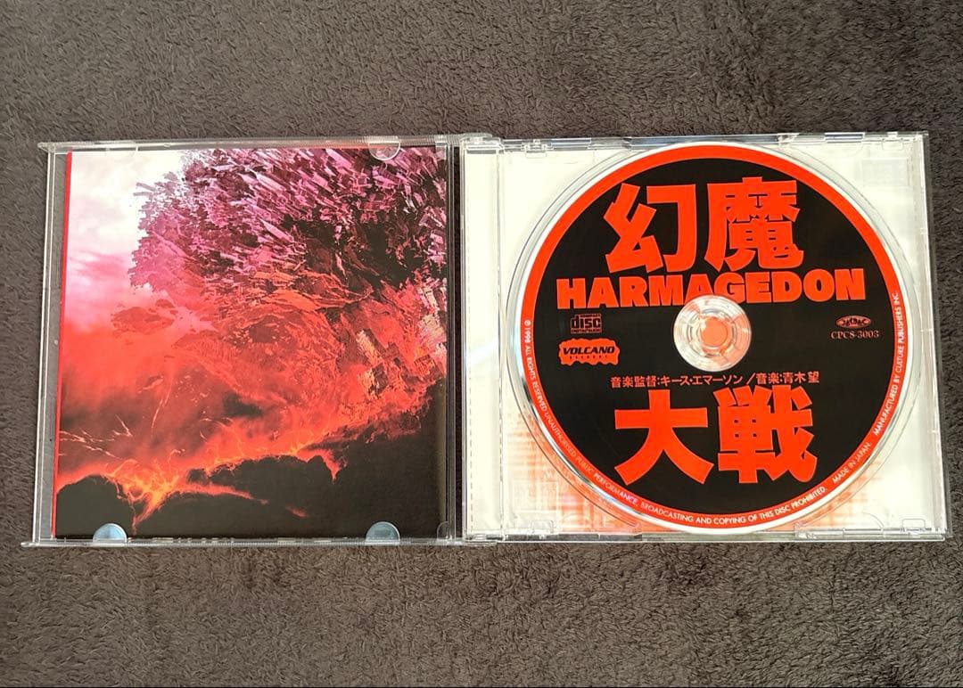 【帯付き美品】「幻魔大戦」オリジナル・サウンドトラック/キース・エマーソン