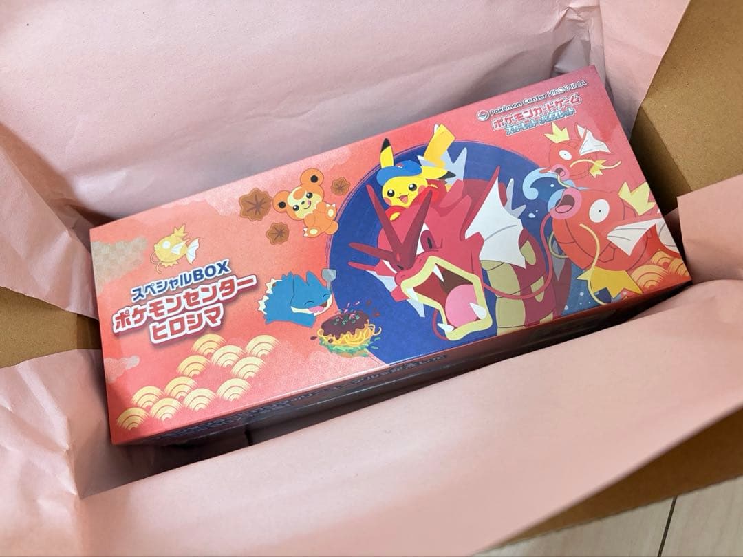 【新品・未開封】ポケモンセンター ヒロシマスペシャルBOX 当選品正規品