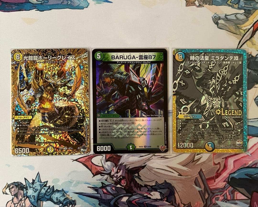 リースボルシャック 高レート