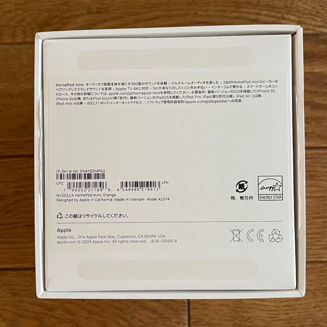 【2025年モデル】Apple Pod mini オレンジ