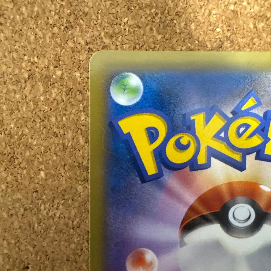 ピカチュウ PROMO XYシリーズ プロモ 070/xy-p