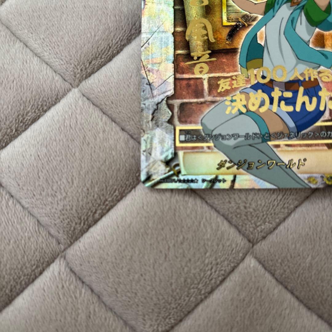 バディファイト ダンジョンワールド フラッグ 富士宮風音