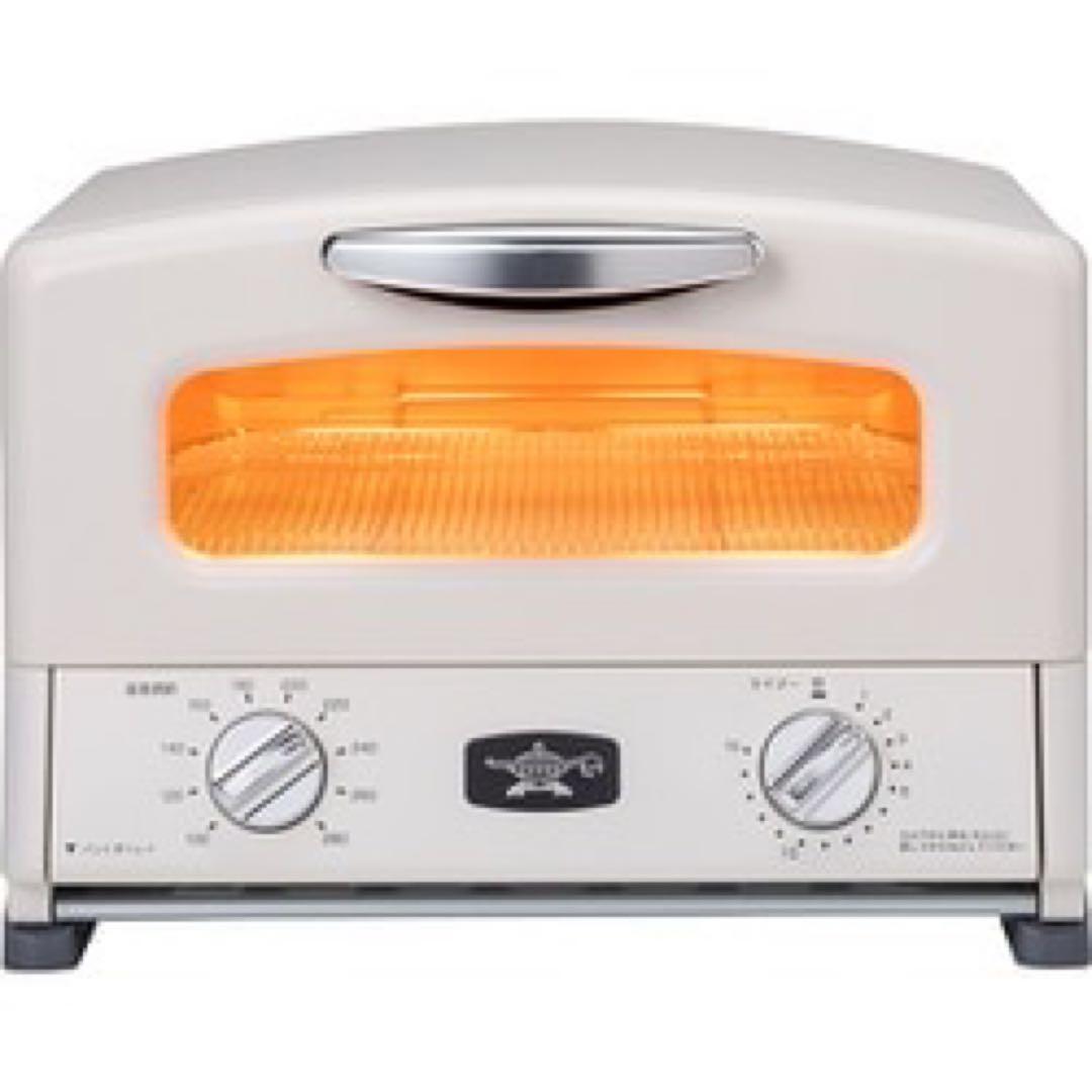 新品　アラジン　グラファイトグリル トースター AGT-G13B(W)