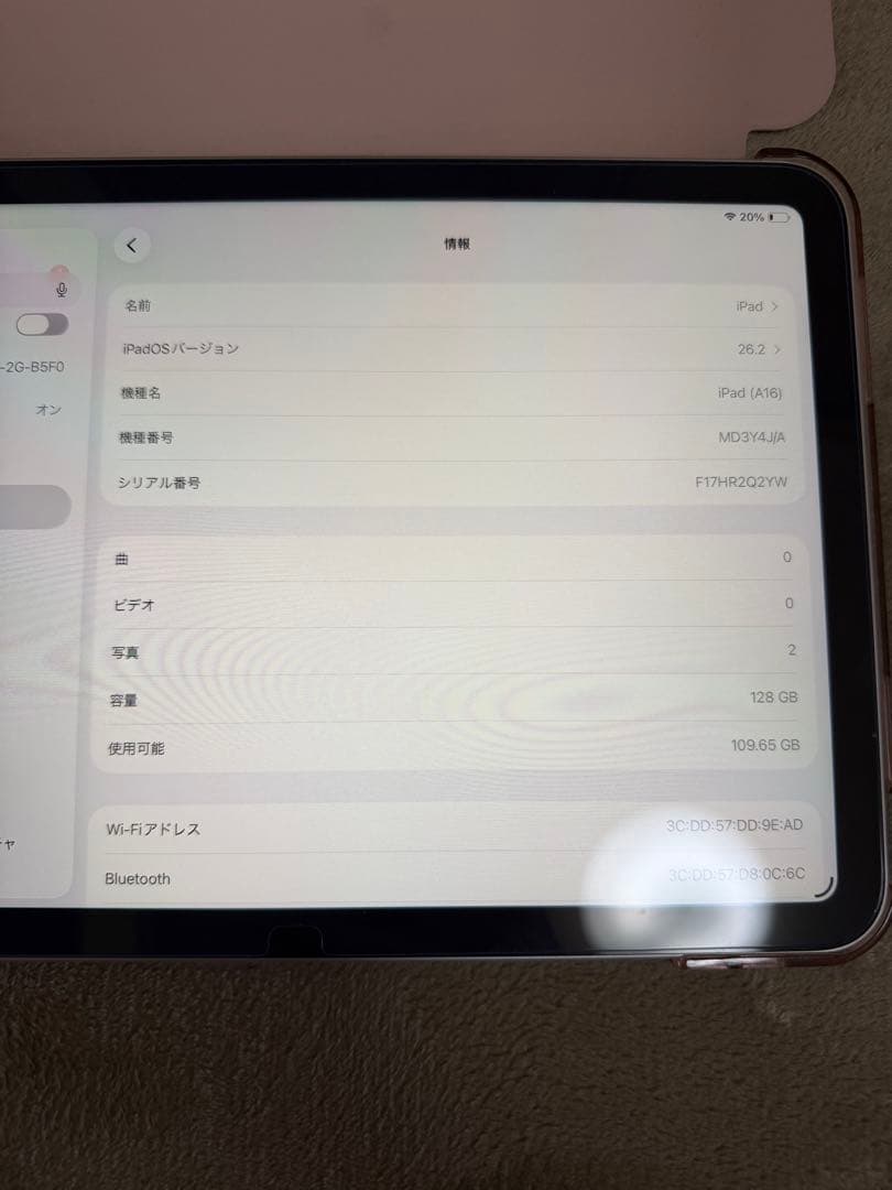 iPad 第11世代 128GB