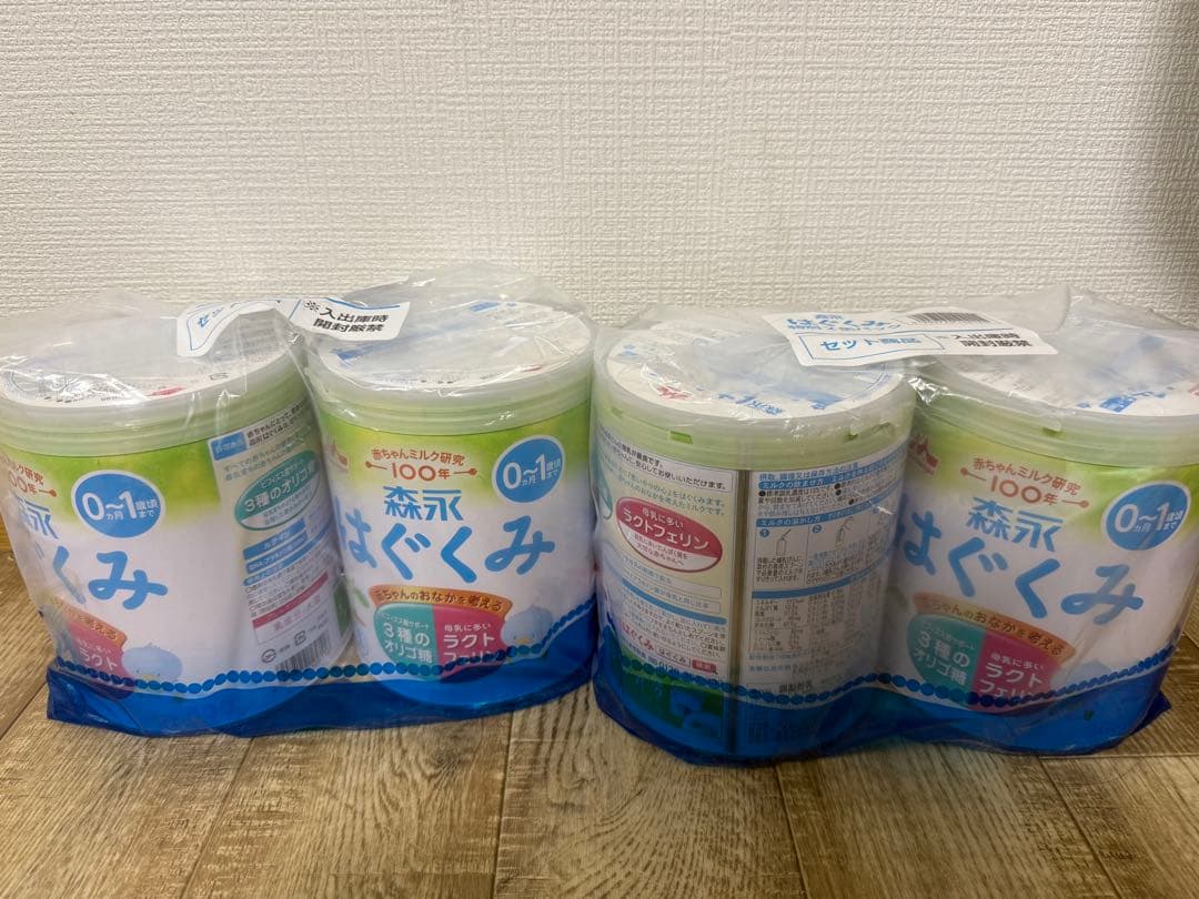 森永 はぐくみ 粉ミルク 800g 4缶