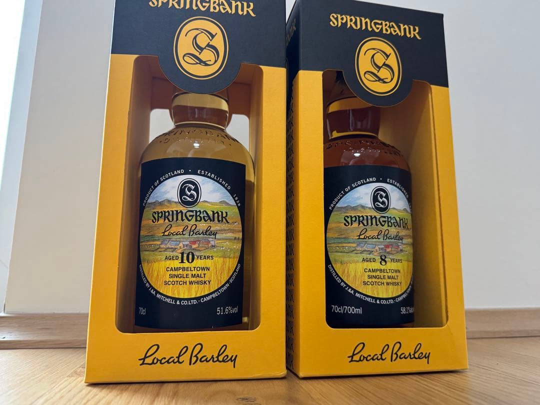 SPRINGBANK Local Barley 10年 8年 2本セット SLB