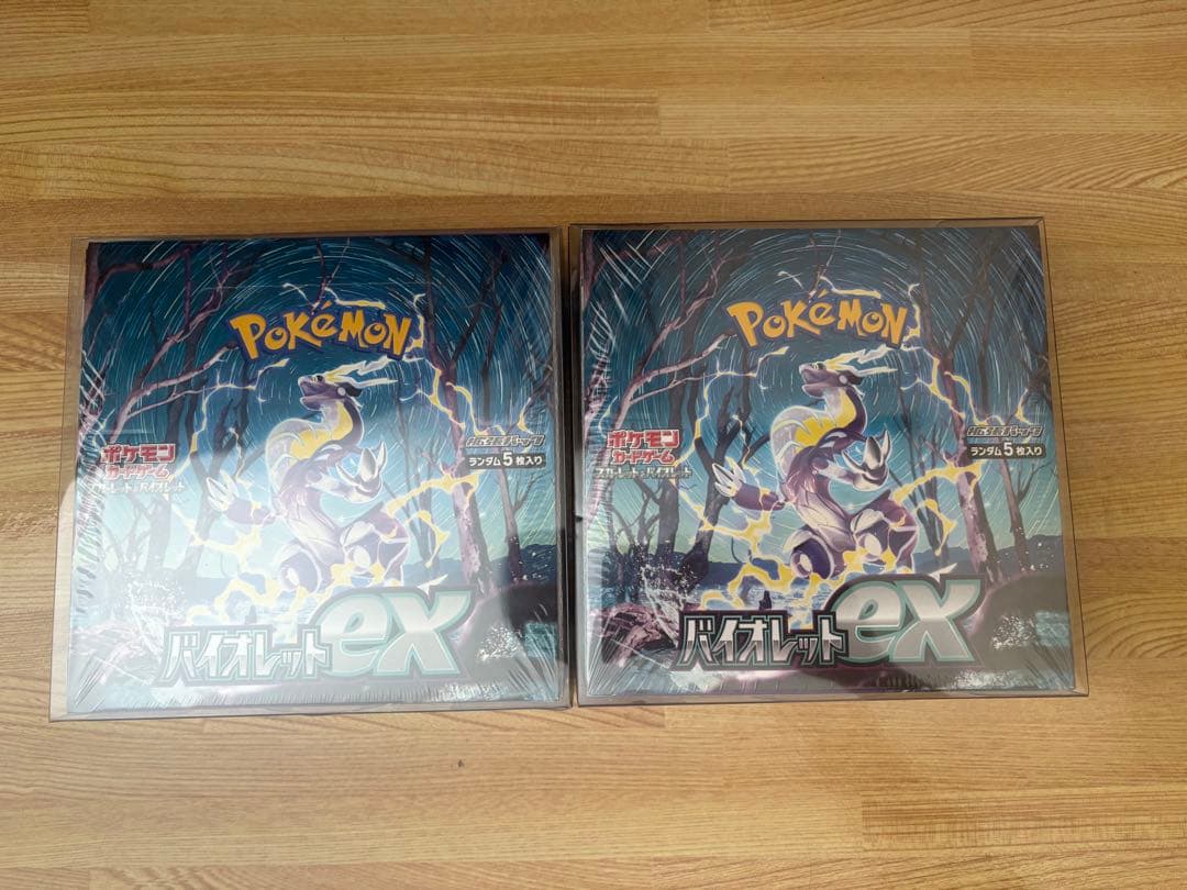 バイオレットex 2boxセット 新品 未開封 シュリンク付き