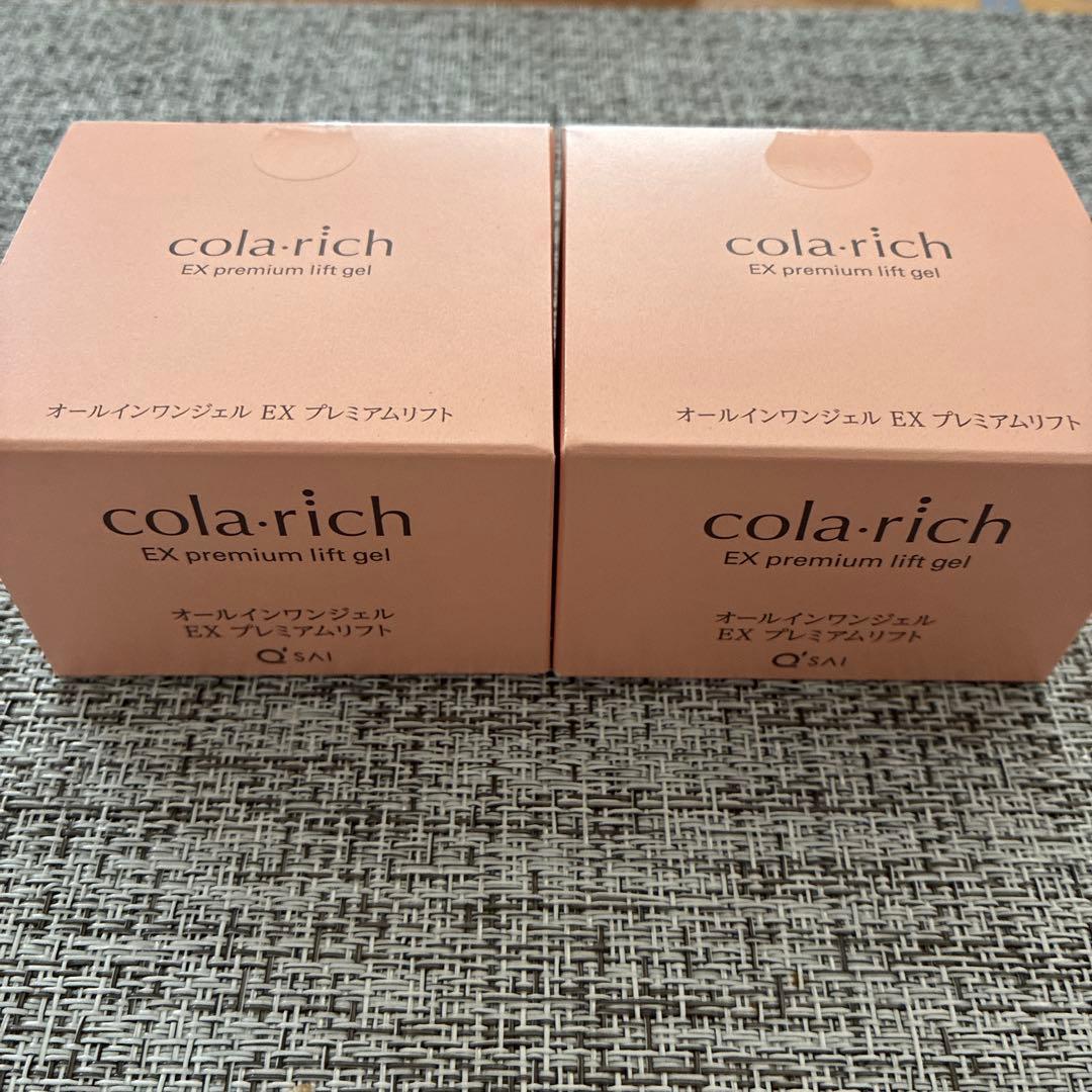 新品未使用　コラリッチ　オールインワン　EXプレミアムリフト　55g2個セット