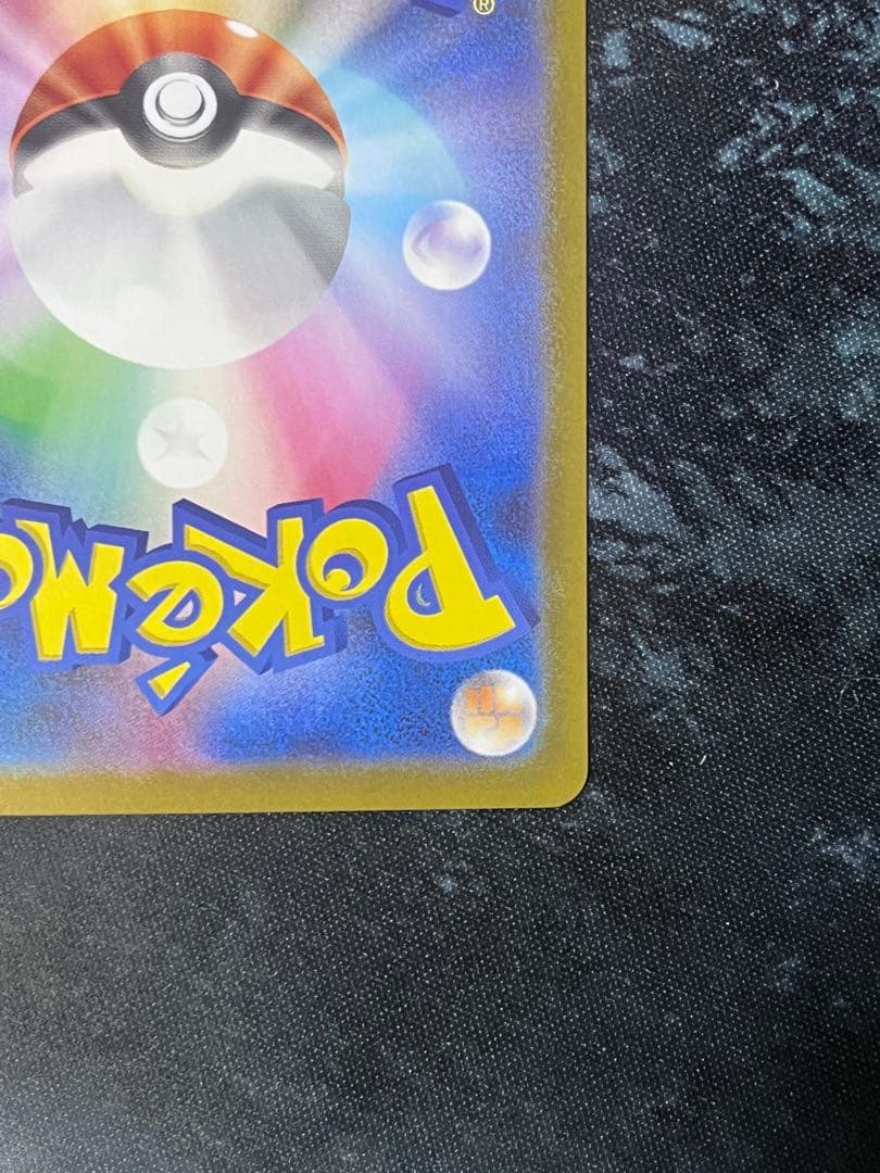 スタートデッキ100 リーリエのピッピEX