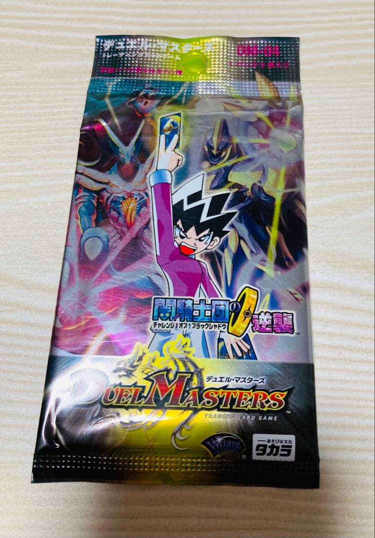 闇騎士団の逆襲(DM-04) デュエルマスターズ　未開封パック