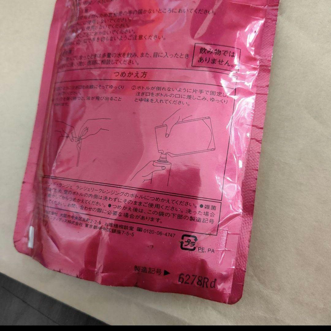 ✧ プロフ必読！　マルコ ランジェリークレンジング 詰め替え　　3パック