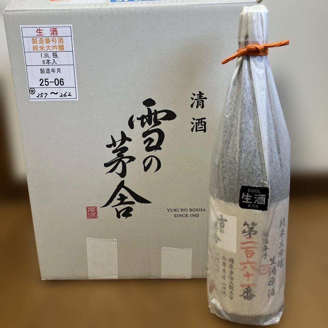 「雪の茅舎」ナンバーリング純米酒造りの最高峰　1.8L 6本入り