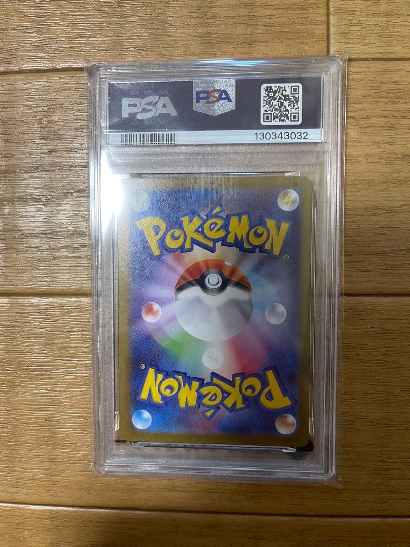 ま*✨様 PSA10 サンダース　マスターボールミラー