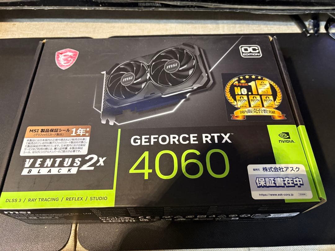 H*i様 MSI GeForce RTX 4060 VENTUS 2X BLAC