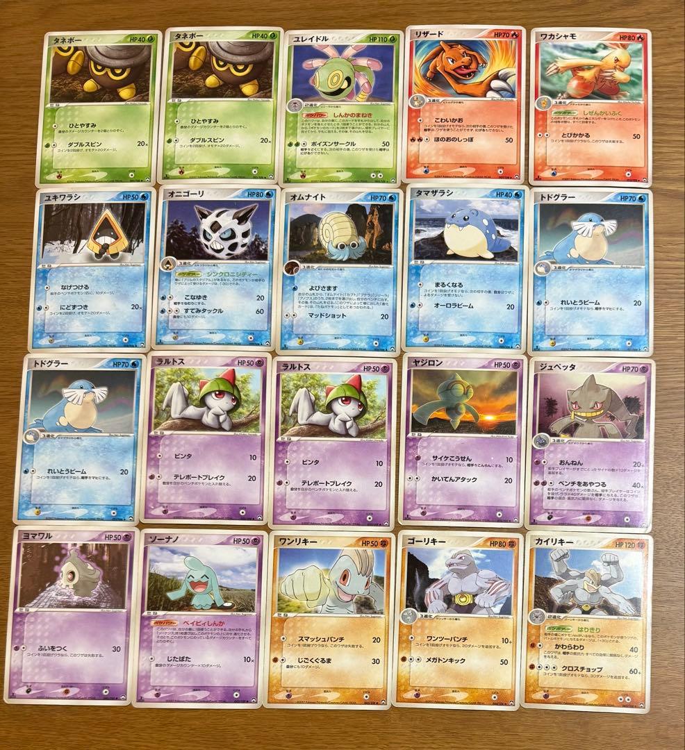 ポケカ　まとめ売り　ワールドチャンピオンズパック　45枚セット