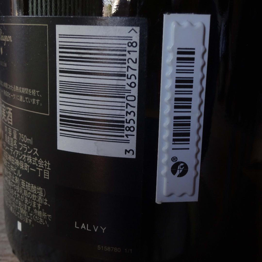 未開栓ドンペリニヨン ヴィンテージ 2008 シャンパン750ml 12.5%