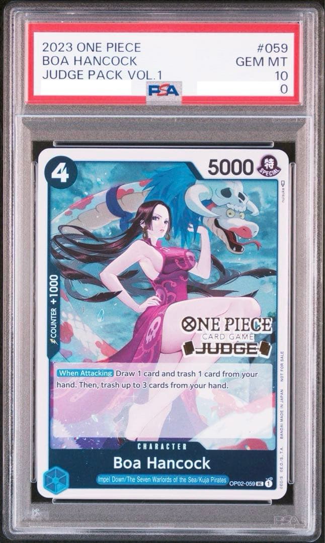 【PSA10】 ボア・ハンコック 2023年　ワンピースカード
