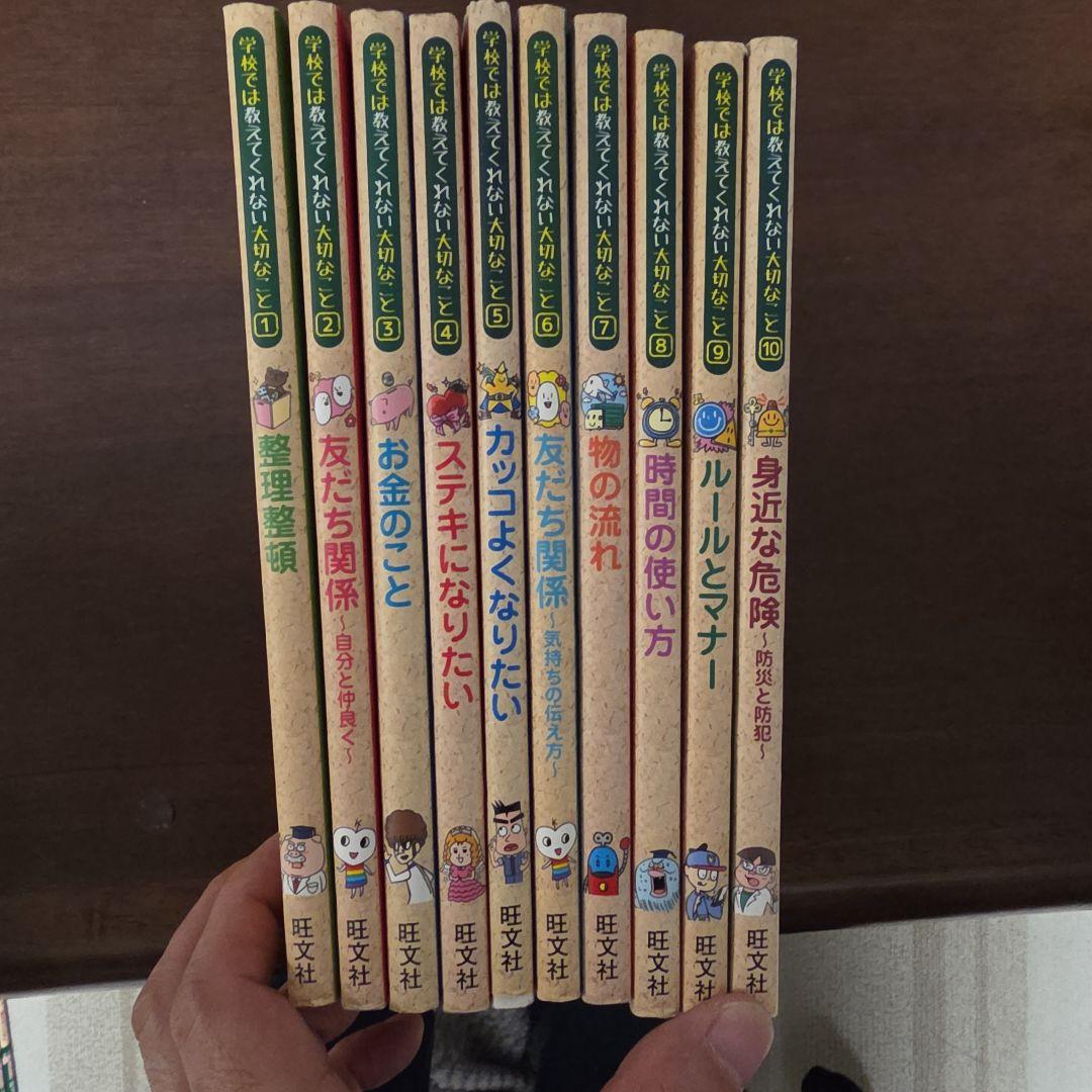 ス*ラ様 学校では教えてくれない大切なこと 1-40　40冊セット