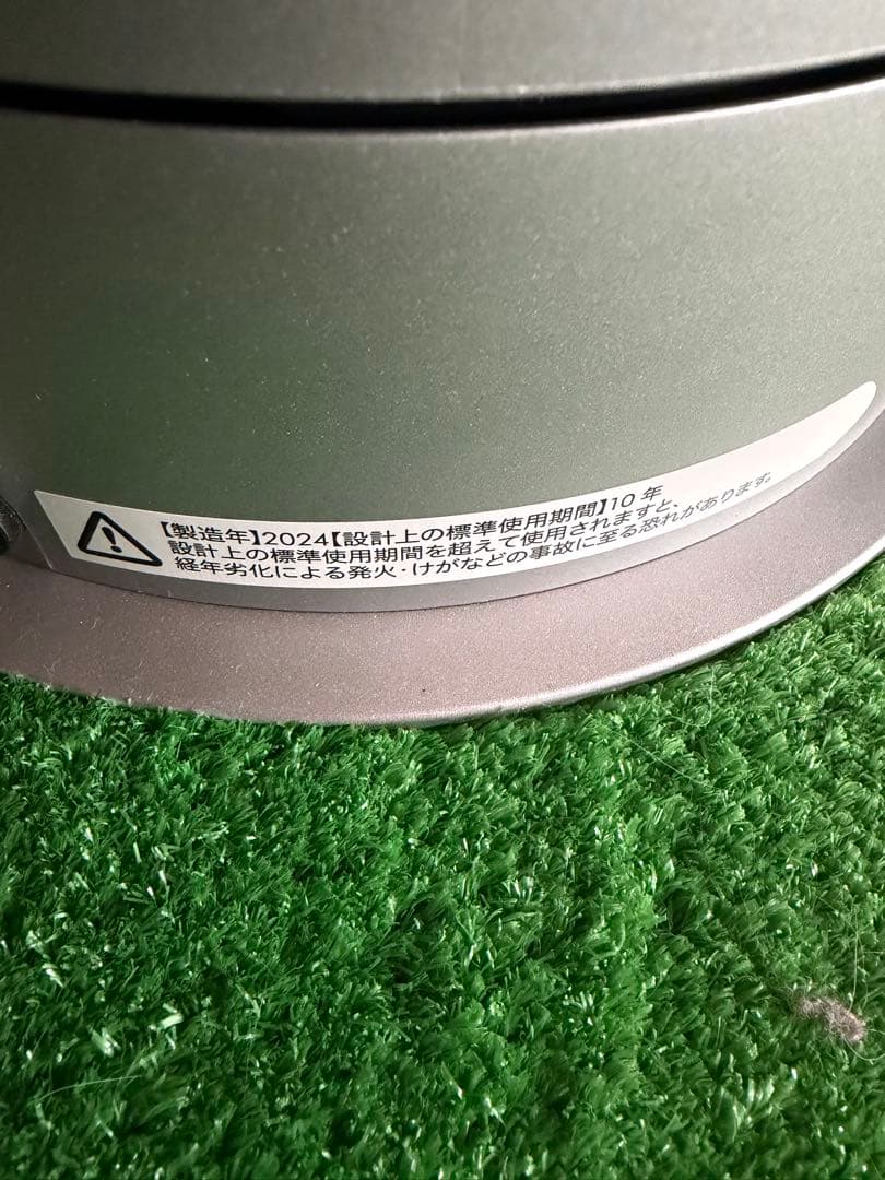 ダイソン Hot + Cool ホワイト / シルバー HP07WS