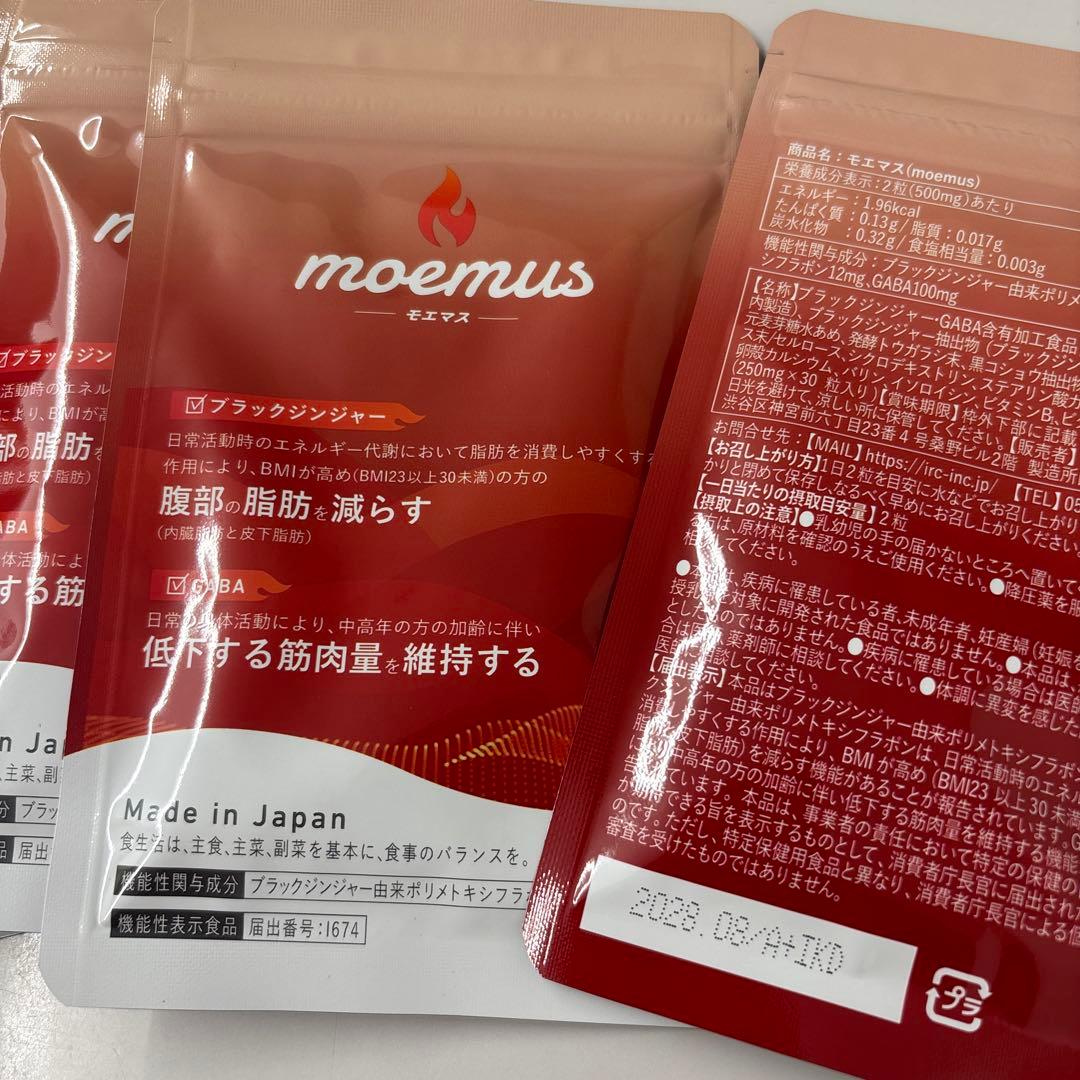 【4袋セット】moemus モエマス 30粒×4袋