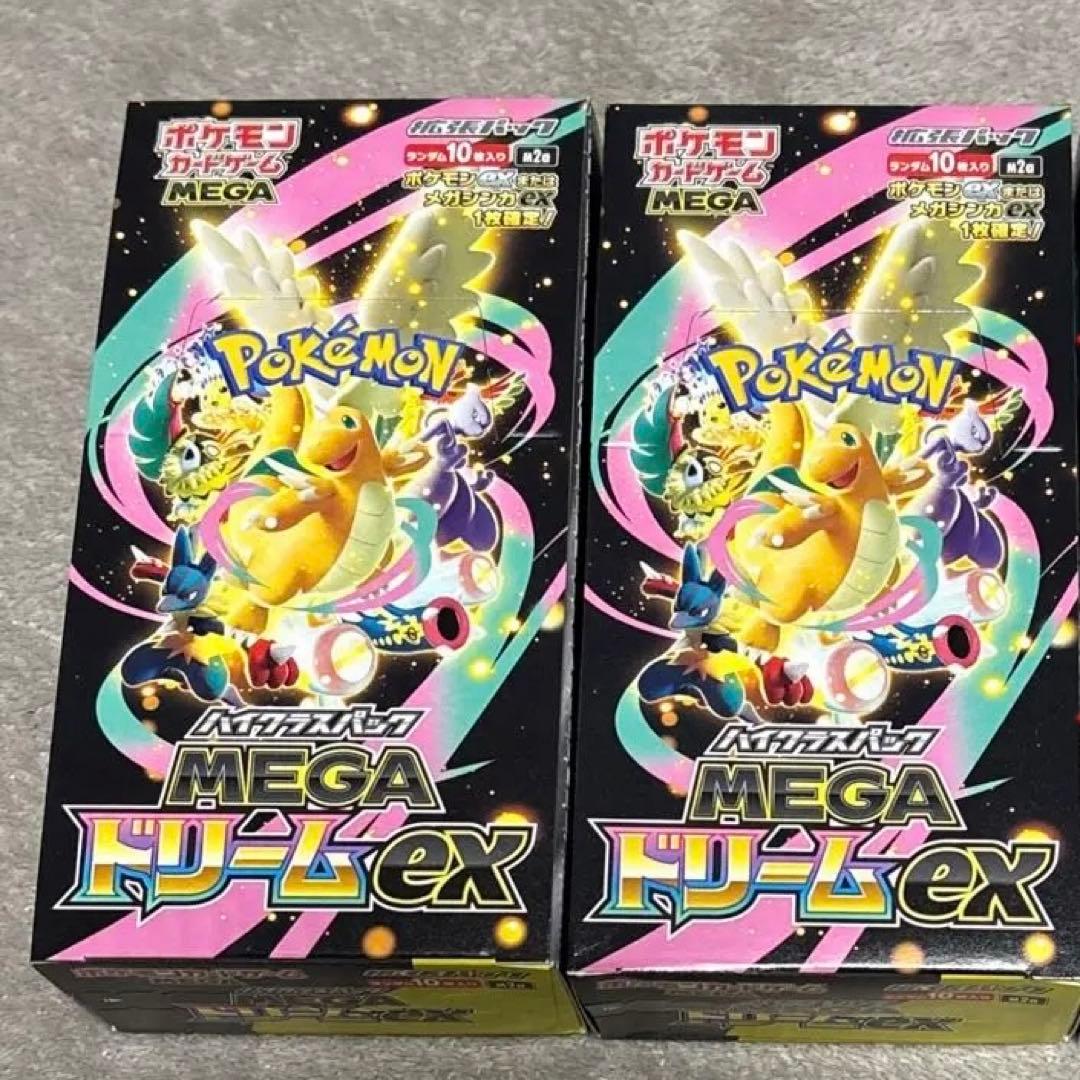 新品　megaドリームex box シュリンクなし　ペリペリあり　2ボックス
